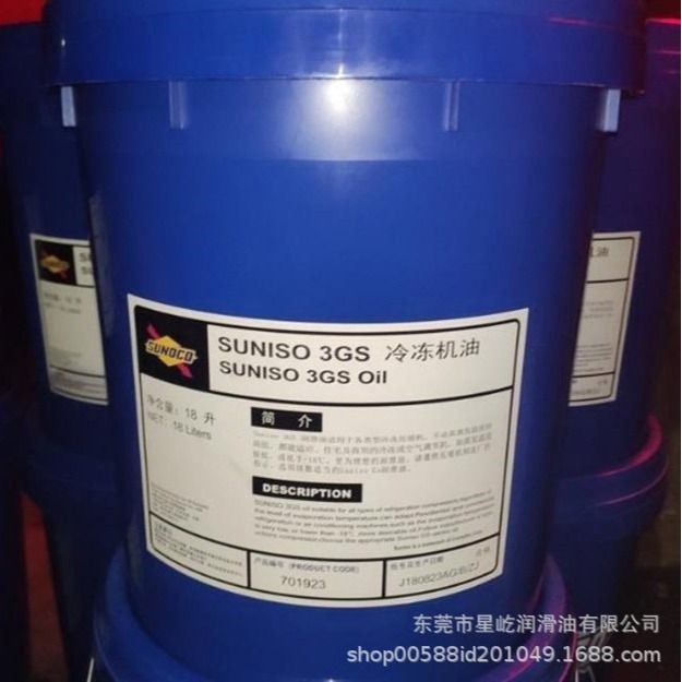 太阳冷冻机油Suniso 3GS 4GS 5GS 6GS SUNISO 3GS SERIES冷冻机油