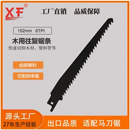 手锯、木工锯;电动工具配件;曲线锯条