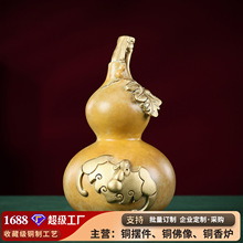 彩铜双钱葫芦摆件 家居办公室桌面福葫芦铜工艺品把玩件礼品摆设
