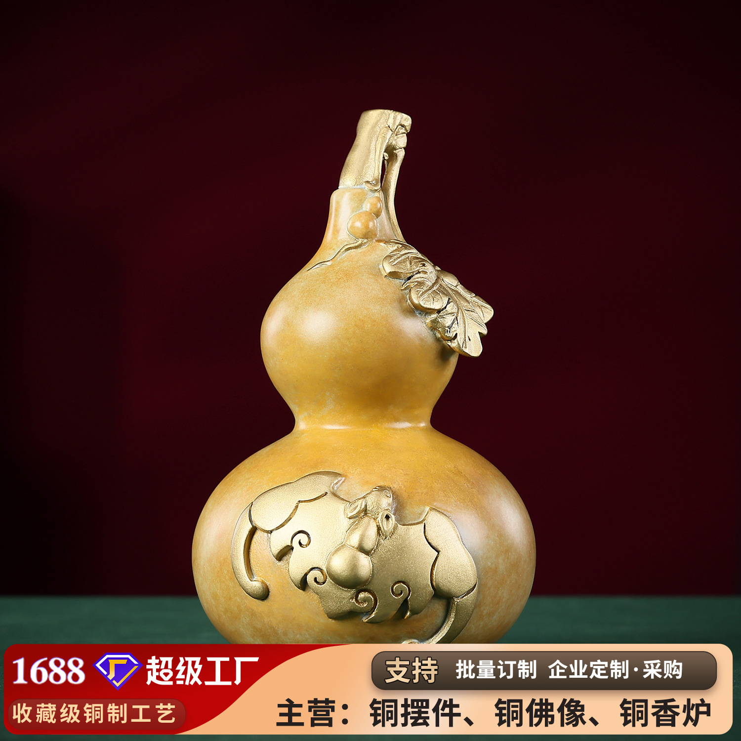 彩铜双钱葫芦摆件 家居办公室桌面福葫芦铜工艺品把玩件礼品摆设