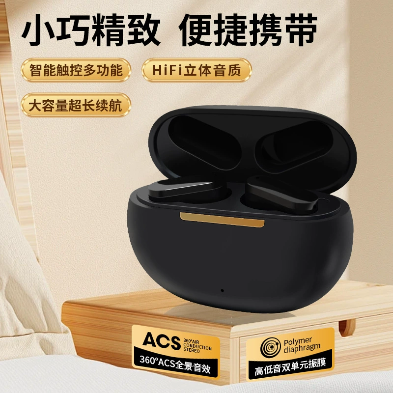 Cross -border новая частная модель TWS настоящие беспроводные Bluetooth наушники вход ранее 5.4 спорт бизнес е-спорт Huaqiangbei оптовая