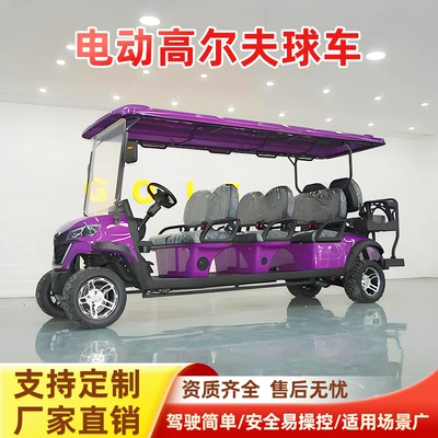 Elektrikli qolf avtomobilləri Sightseeing Vehicle, Tourist Area
