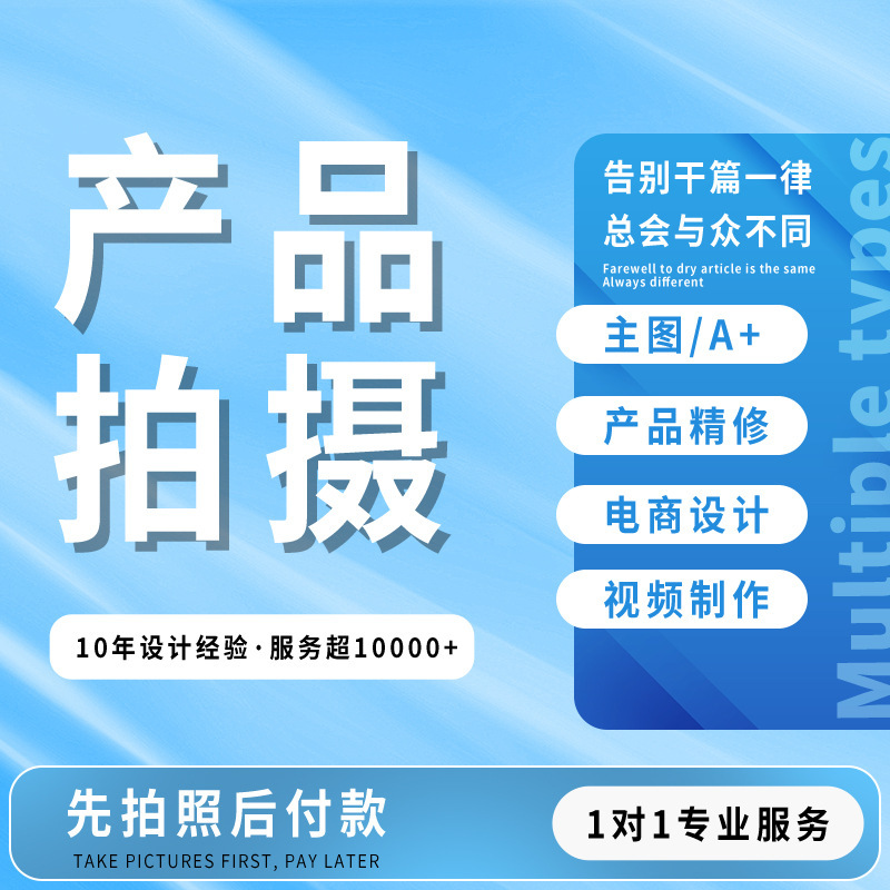 Corporate Culture Promotional Film VCR Shooting Promotional Film Evening Shooting Guangfo Shenguan Activity Shooting Conference Shooting