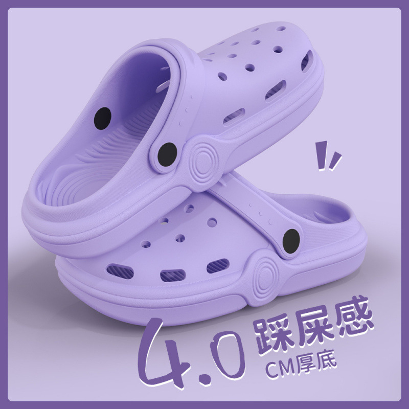 보라색 [똥 밟은 기분]