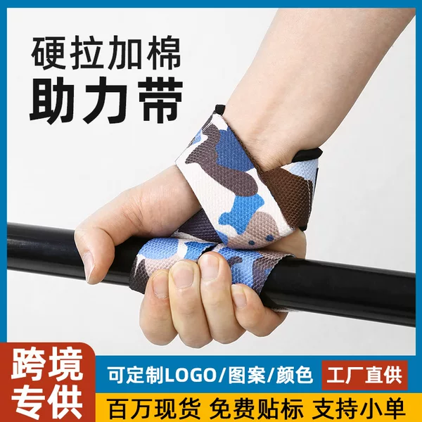 Cross-Border Camouflage Wrap-Around Deadlift Weightlifting Belt, Non-Slip and Wear-Resistant, Adult Sports Support Belt