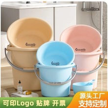 水桶家用手提加厚塑料桶学生宿舍洗衣洗澡桶洗漱套装储水桶批发