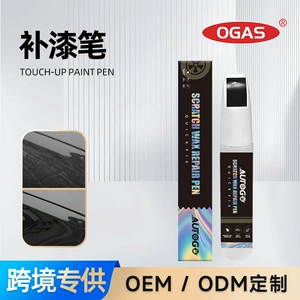 AUTOGO Car Touch-Up Paint Pen, a handy tool for repairing car paint scratches, removing scratches from the paint surface, and using a wax pencil for touch-up