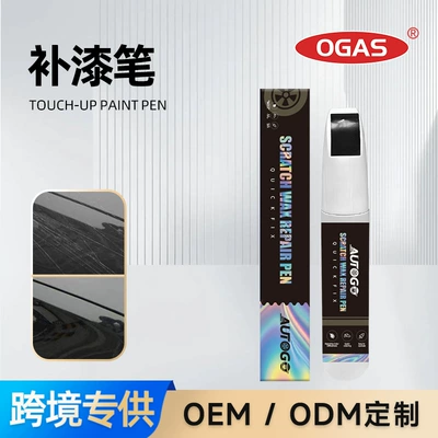 AUTOGO Car Touch-Up Paint Pen, a handy tool for repairing car paint scratches, removing scratches from the paint surface, and using a wax pencil for touch-up