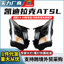 �m���14-18��P������ATSL������ɸ���LED͸�RһĨ�{����ǰ�՟�