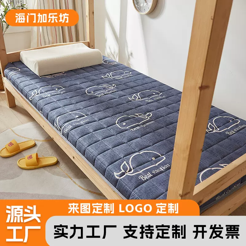 加工定制学生宿舍床垫单人出租房折叠软垫褥子儿童榻榻米加厚舒适