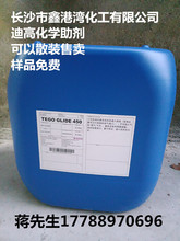 迪高TEGO-410流平剂改善流动性增加表面滑爽和抗粘性