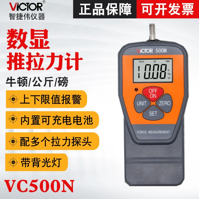 Цифровой дисплей натяжитель VC500N Высокоточный натяжитель динамометр толчок натяжитель тестер натяжения победа