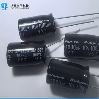 电解电容 1000UF 16V YXJ 10X16 红宝石