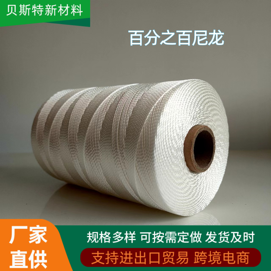 专做210D/9-210D/120尼龙线丙纶线Brick line建筑用线