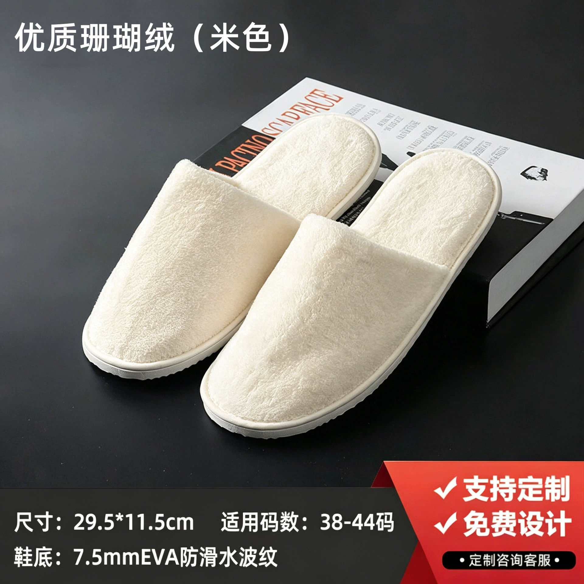 Disposable Hotel Slippers Star Hotel, thickened non-woven upper with 4–8 mm soles, winter styles