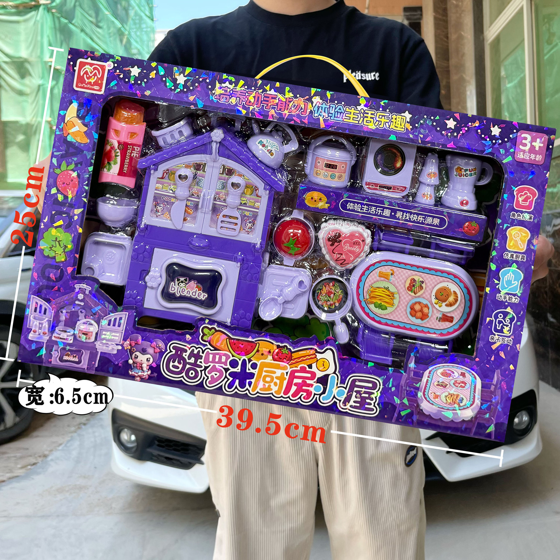 1618-142 쿠로미 주방 오두막