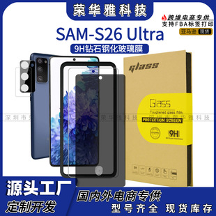 ���R�d�m������S26Ultra䓻�ĤS26���QĤS26+�֙CĤĥɰ�o���{��