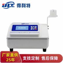 铁含量分析仪 水中铁离子分析仪 水质检测仪器 铁含量测试仪