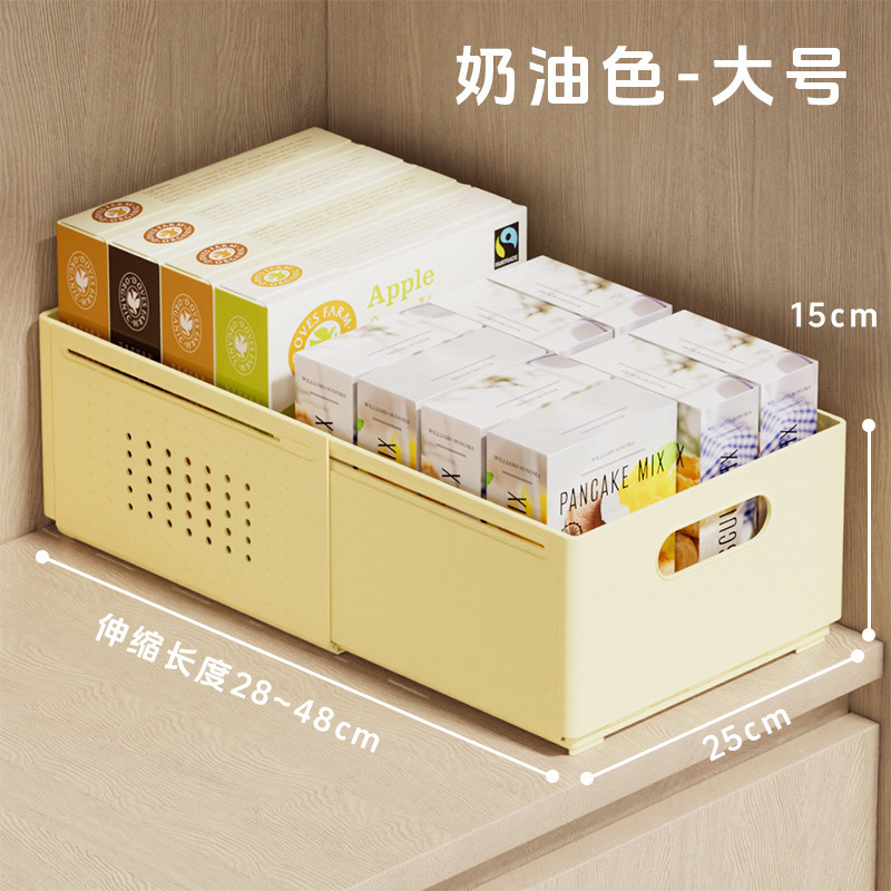 食器棚収納ボックス引き出し式伸縮可能デスクトップスナック雑物キッチン整理ボックス深棚直角収納ボックス|undefined