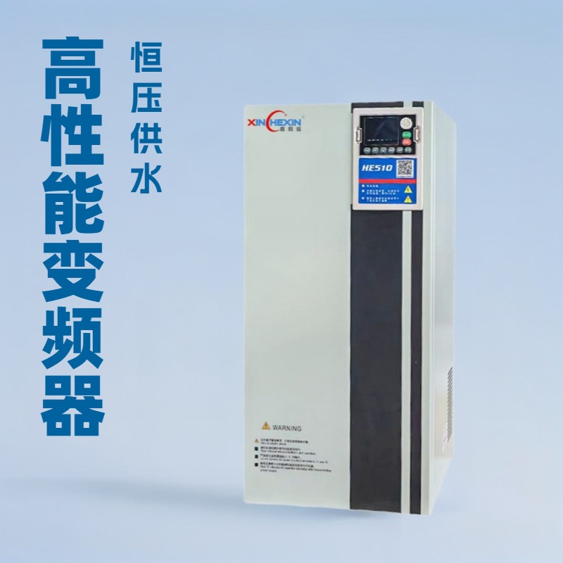 通用变频器三相380v55kw75kw90kw风机水泵调速器
