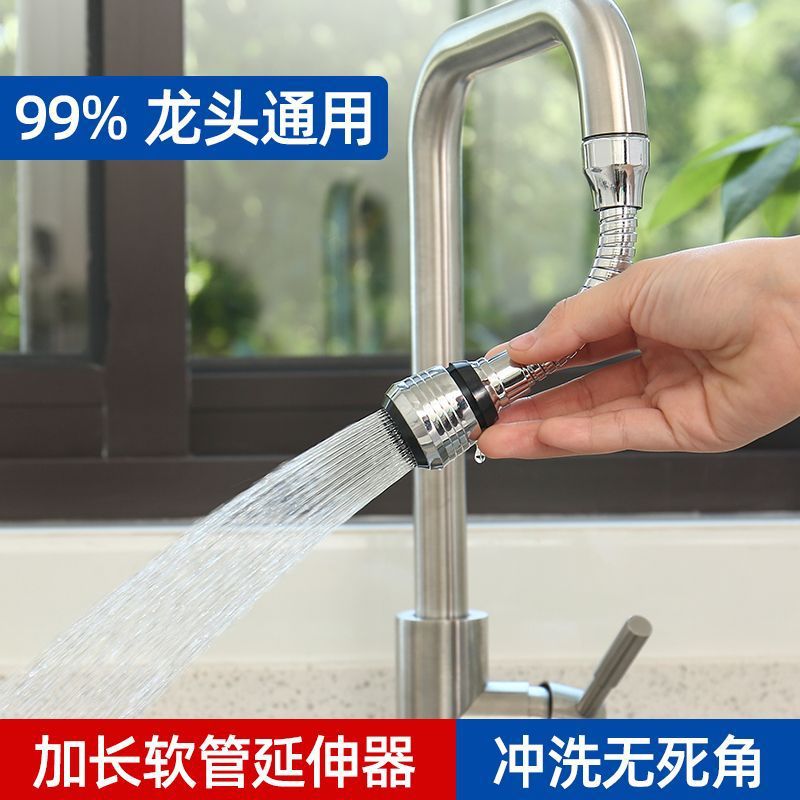 New splash -proof head water faucet mouth water -saving water…