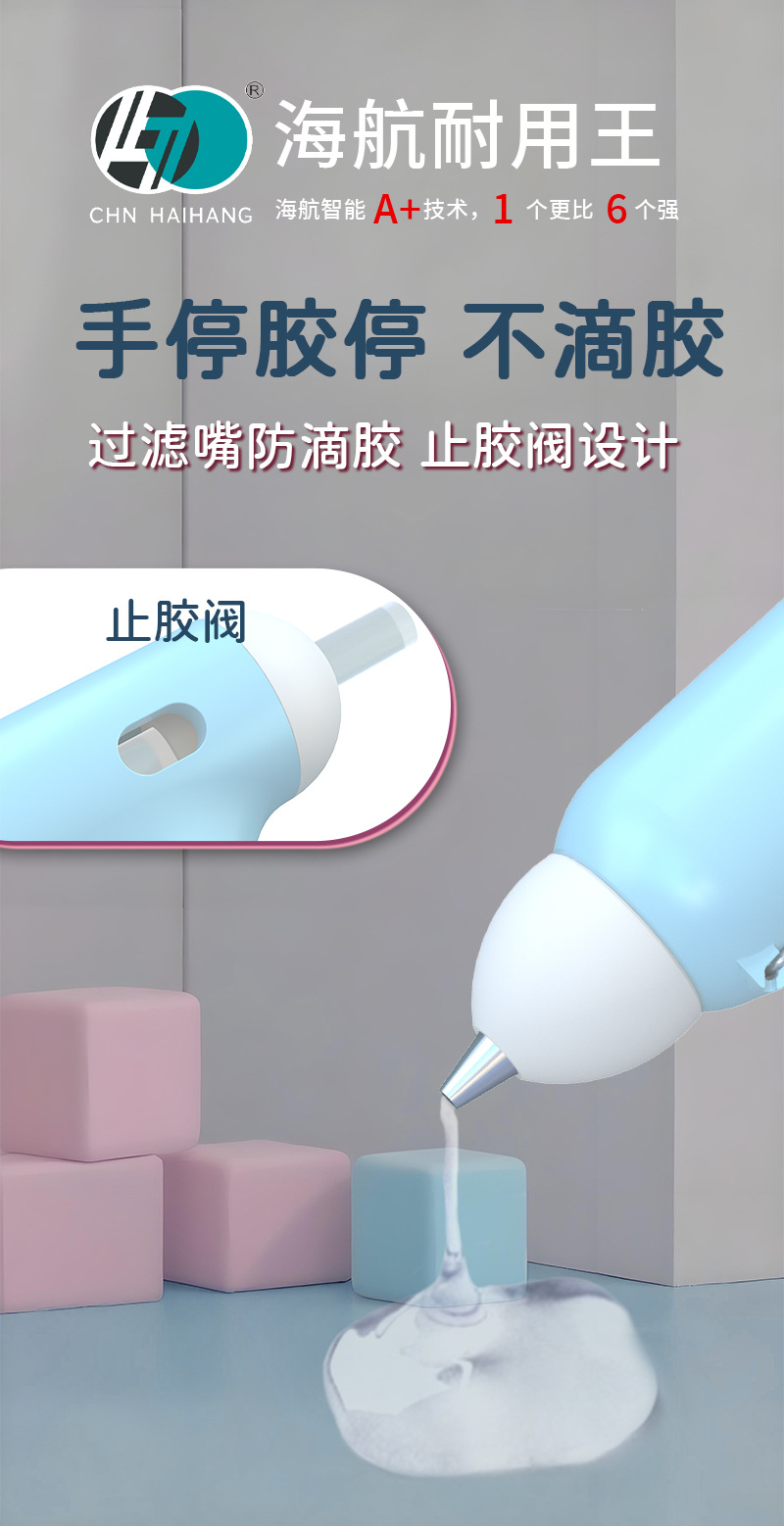 HJ064蓝_详情_05.jpg