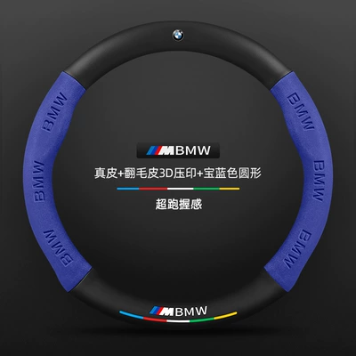 Steering wheel cover: Cover 04-25 325Li Genuine Leather - genuine-leather-suede-3d-embossed-royal-blue-round-bmw-logo-default
