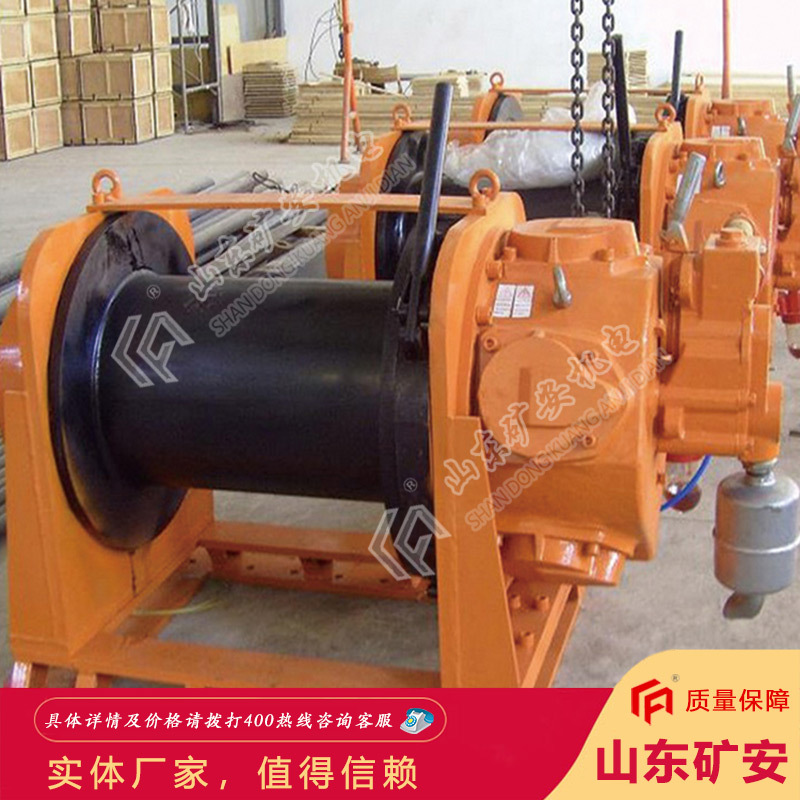 厂家现货矿用气动绞车 起动平稳操作灵活气动绞车
