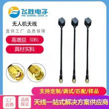 5.8G�D���쾀 FPV��Խ���ٙC�ʯ�쾀 AKK�D�����հl����  �o�˙C