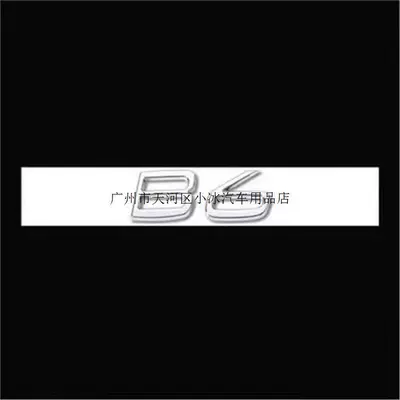 Original Volvo XC90, XC60, S60, S80, 90 tail emblem, T3, T4, T5, T6, T8, AWD lettering (Car logo) - standard-b6-bright-silver-original-factory-model
