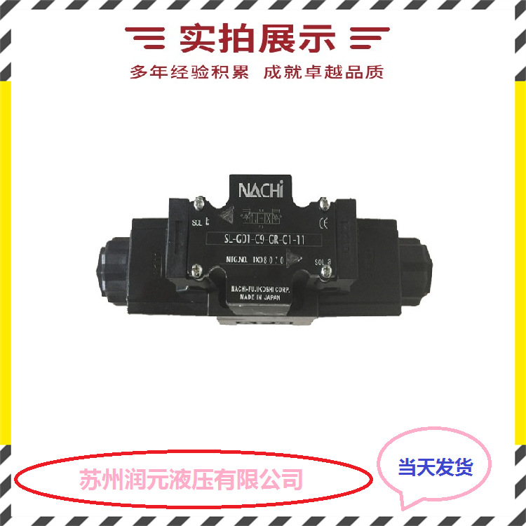台湾KOMPASS康百世电磁溢流阀BSG-10C-2B2AL-A25-D5-2P 性能强
