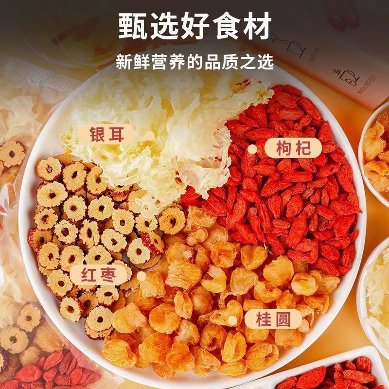 高品質の銀耳のクコの赤いナツメの桂円の氷の砂糖の組み合わせの包装の10グラム/銀耳のクコのお茶を包んで卸売りして代行します。|undefined