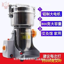 手工卷艾机艾叶打绒机家用卷艾柱艾条机半自制艾灸条加工机卷直销