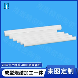 电子陶瓷材料;陶瓷加工