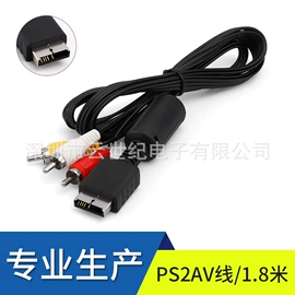 音视频线;其他数码线材;游戏机配件