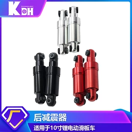 滑板车;自行车装饰;电动车配件