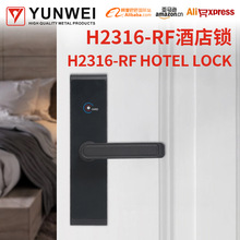 酒店密码刷卡锁民宿智能门锁租房公寓电子门锁通通锁APP蓝牙开锁