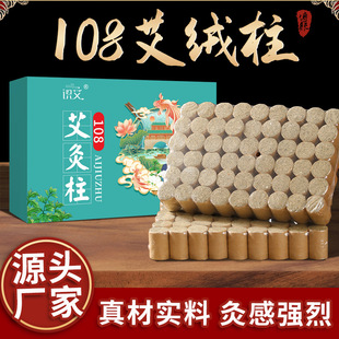 ��������ꐺ��b108�����S�𰬾������q���I���������l�S�����l