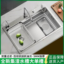 5.0����С�������yˮ��304���P䓴�βۼ��ÏN��ϴ�˶๦��ˮ��