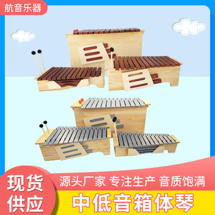 Children's Musical Instrument Pitch-Shifting Box Piano Educational Early Childhood Education Products High and Low Bass Piano Wholesale Mahogany Tone Series