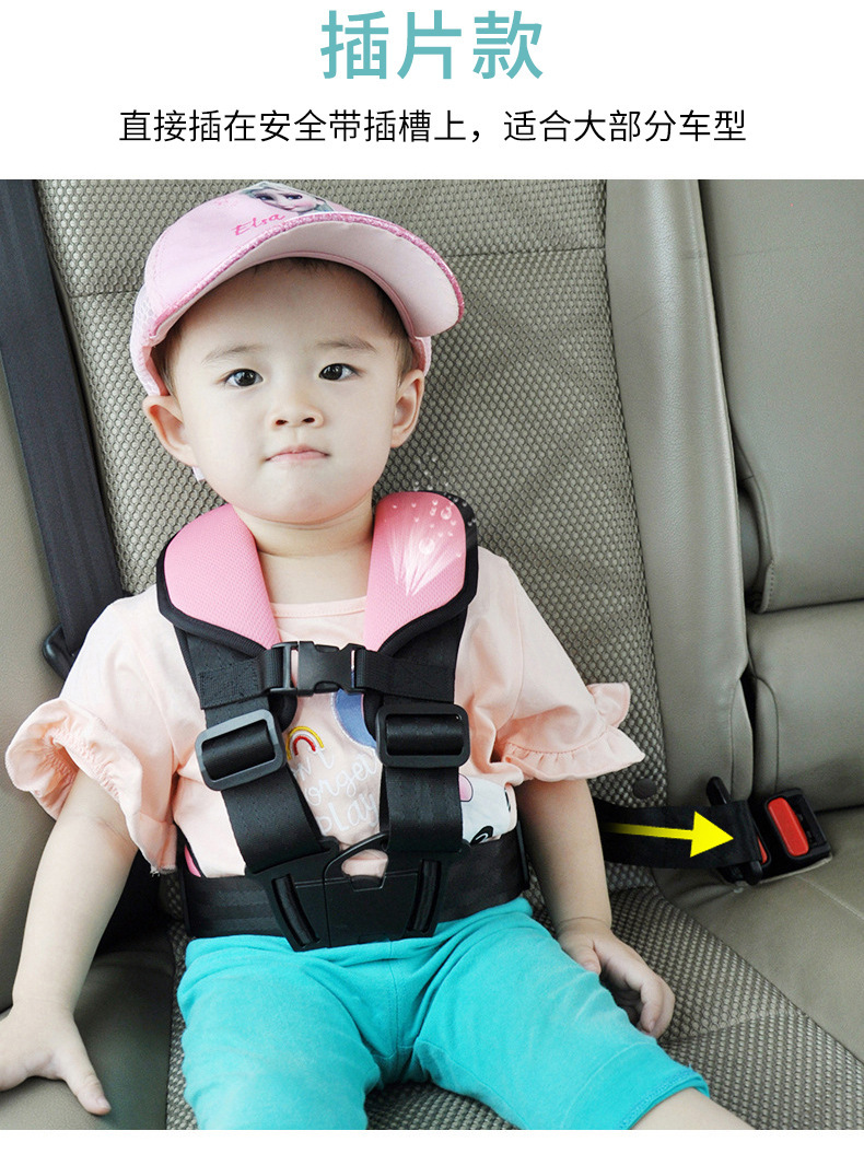 Mengzhouyuan Portable Kidsren's Car Travel Isofix Car Travel Safety Seat Car Seat Belt