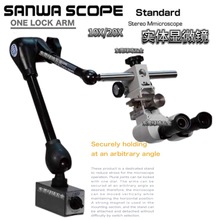 �ձ�����sanwa�@΢�R����ONE LOCK ARM ss3A801ARM STAND�`����s