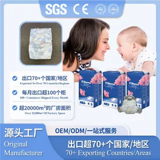 多哥纸尿裤批发OEM Baby Diapers柔软纸尿裤新生儿尿不湿纸尿片