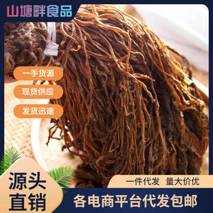 �r��ɢ�b���w÷��÷�˸ɽB�d÷�ɲ��خa����خa500g���l