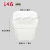 Thickened square basin 14 square White 180