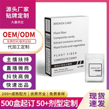 微商同款黑白盒台湾强奶30粒/盒压片糖果 植物纤维复合糖果奶片