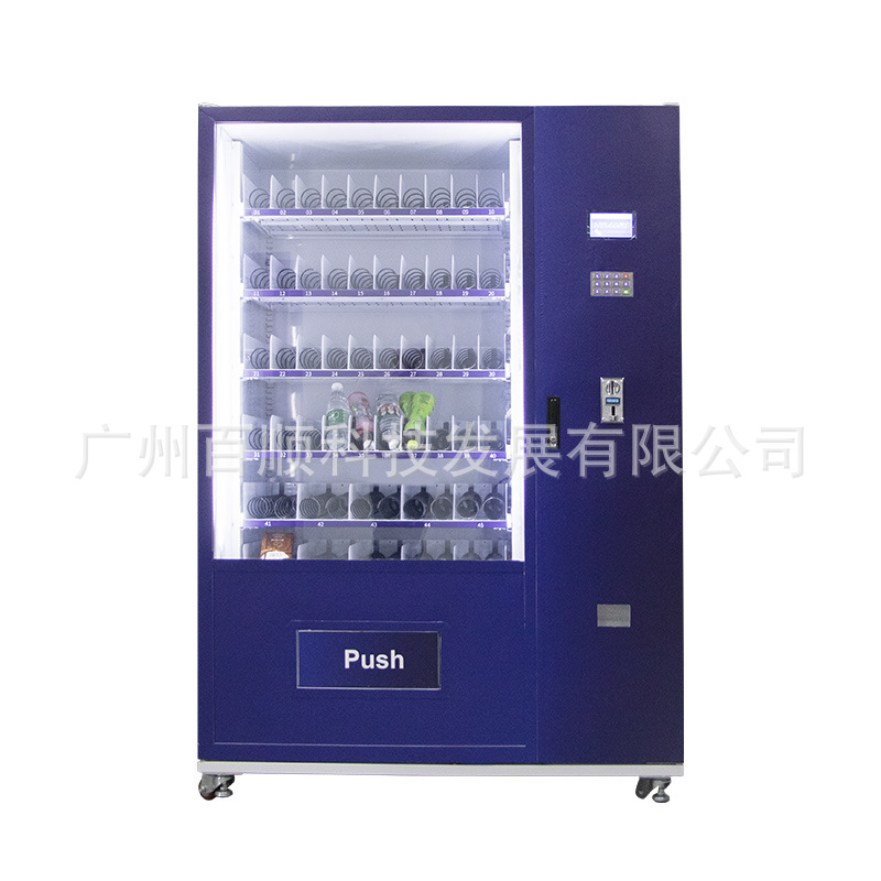 Máquina expendedora de bocadillos Máquina expendedora de autoservicio de botones Máquina expendedora de bebidas de refrigeración Vending machine