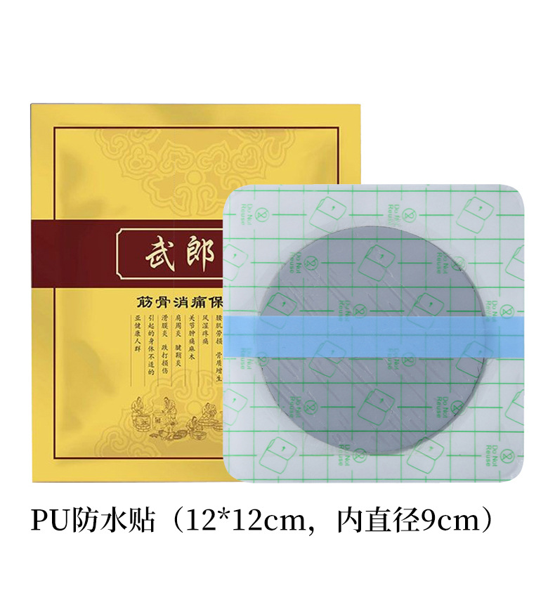 Wu Lang Zhong Black Herbal Patch for Neck Shoulder Waist and Leg Joint Care Traditional Bagong Paste key features