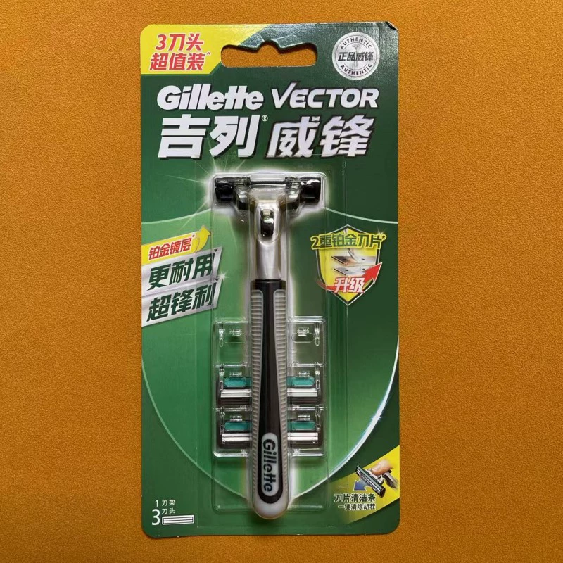Оригинальный одноразовый станок Gillette Weifeng 2, держатель лезвия, 3 слоя / 5 слоёв, мужской двойной картридж