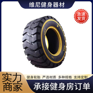 Fitness tire 60kg/80kg/100kg/120kg can be described by weight plus chain fitness tire
